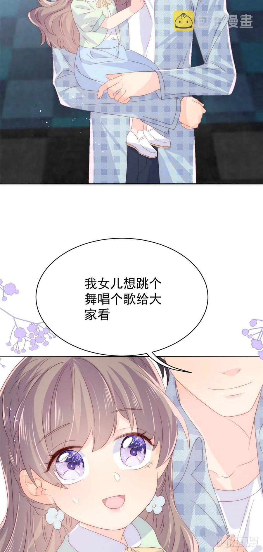 第75话 属于他的小未枳！27