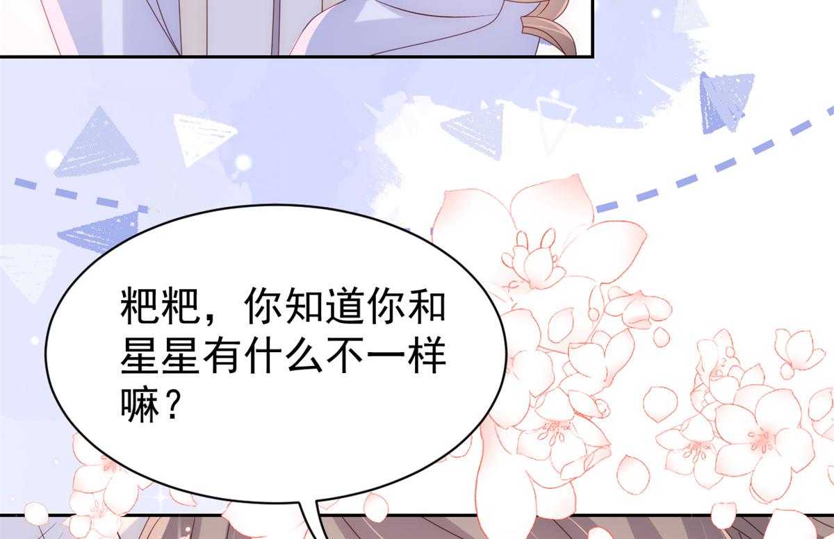 第111话 杀手锏失效了90