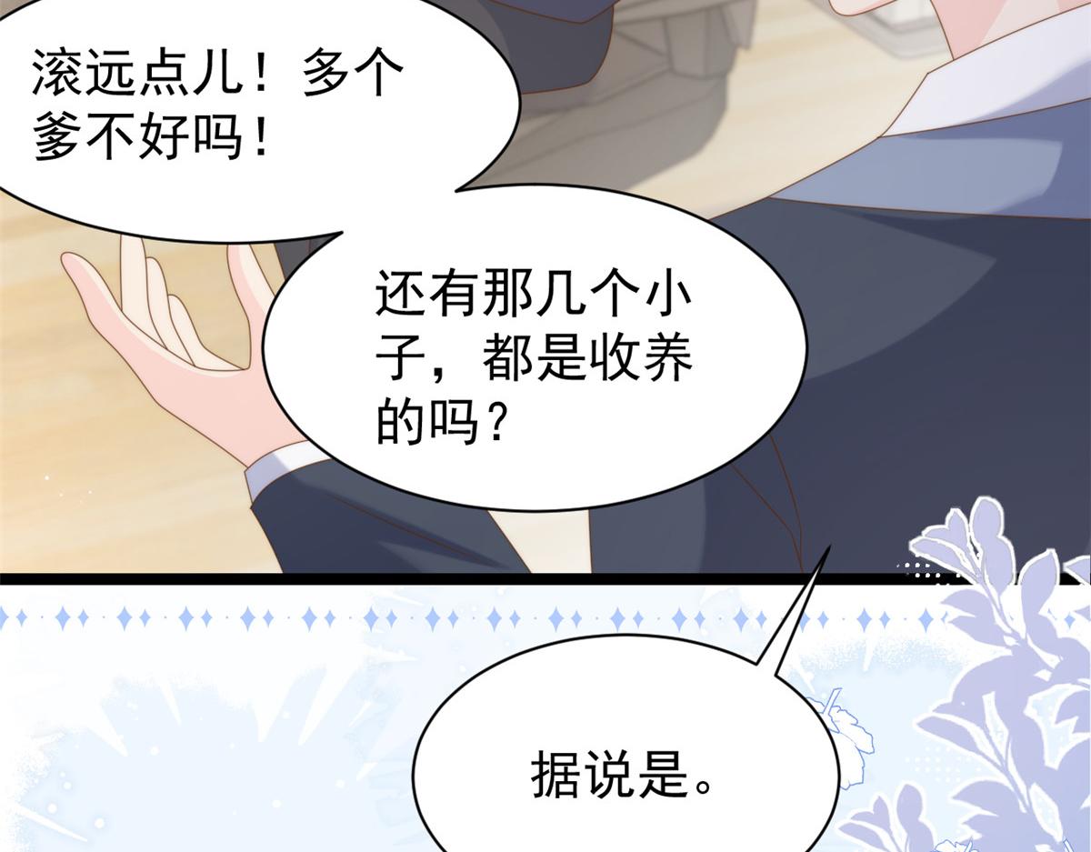 第206话 来自首富的强制“邀请”76