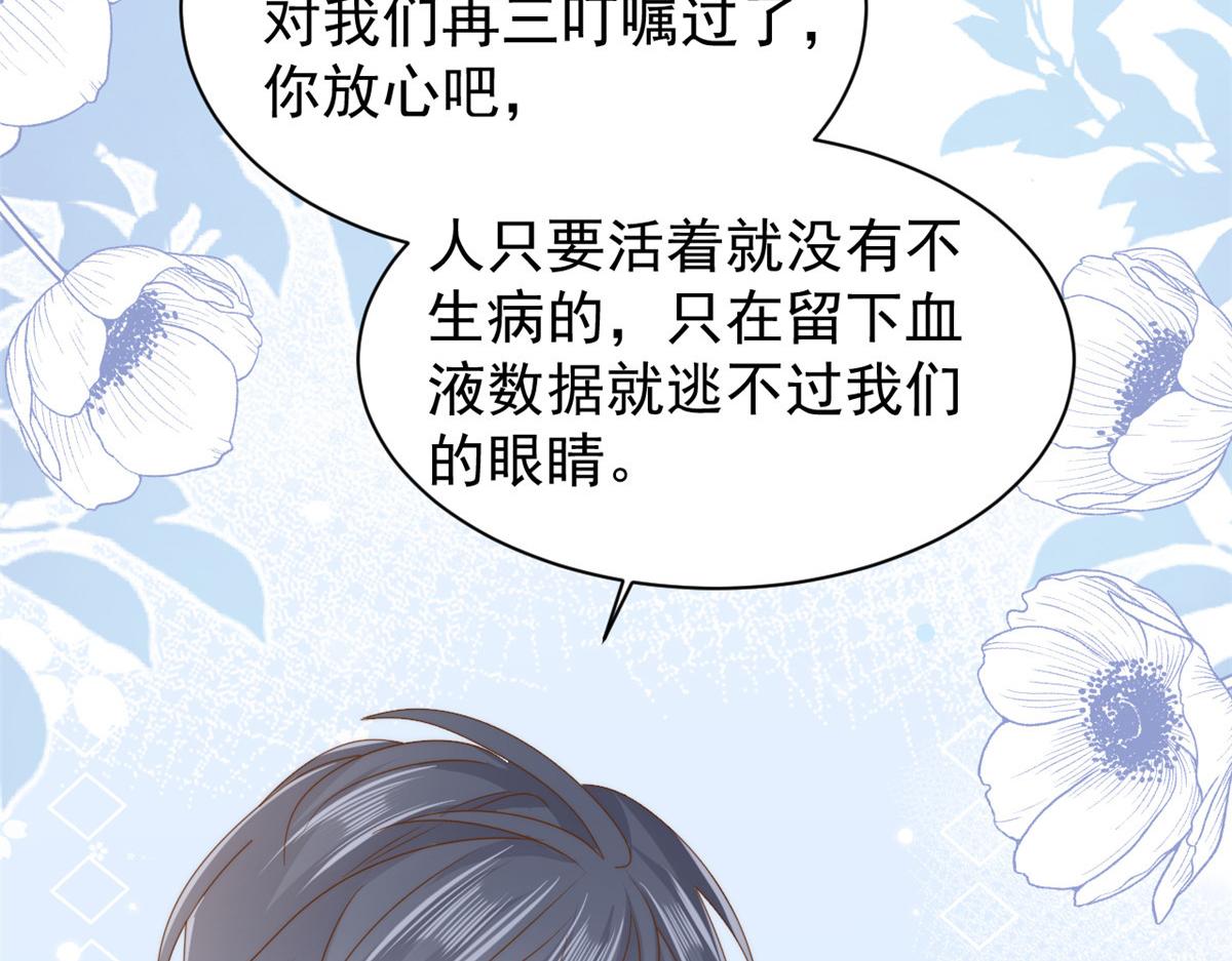 第164话我的狗误食了安眠药60