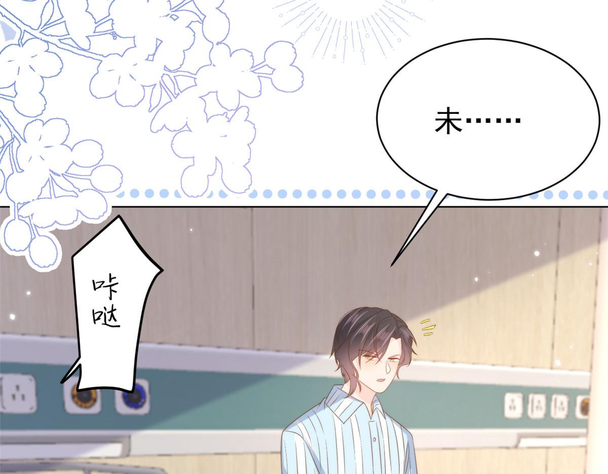 第165话他还有个儿子！？32