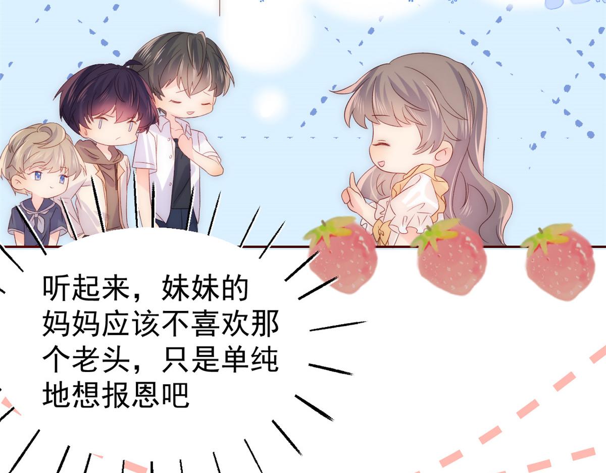第89话 仙女妈妈的去向84