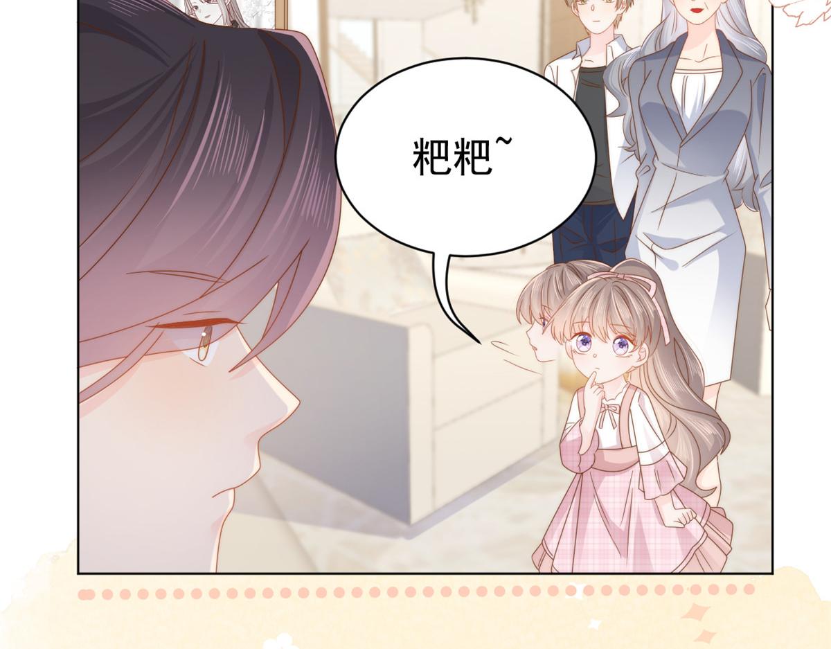 第119话 犀利往事13