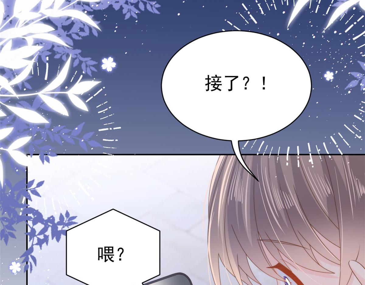 第107话 不对劲的恩人之子！67