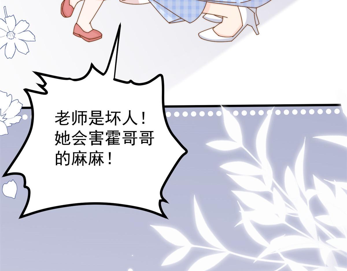 第171话突然延长的死亡线67