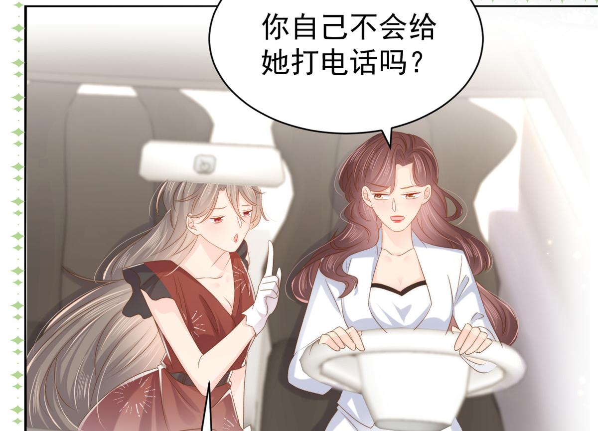 第145话 爸爸是个双标狗！56