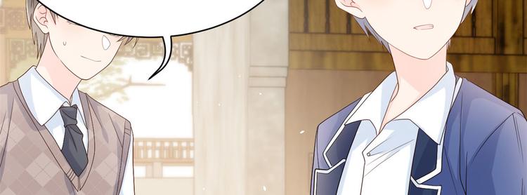 第23话 遇到骗子了！68