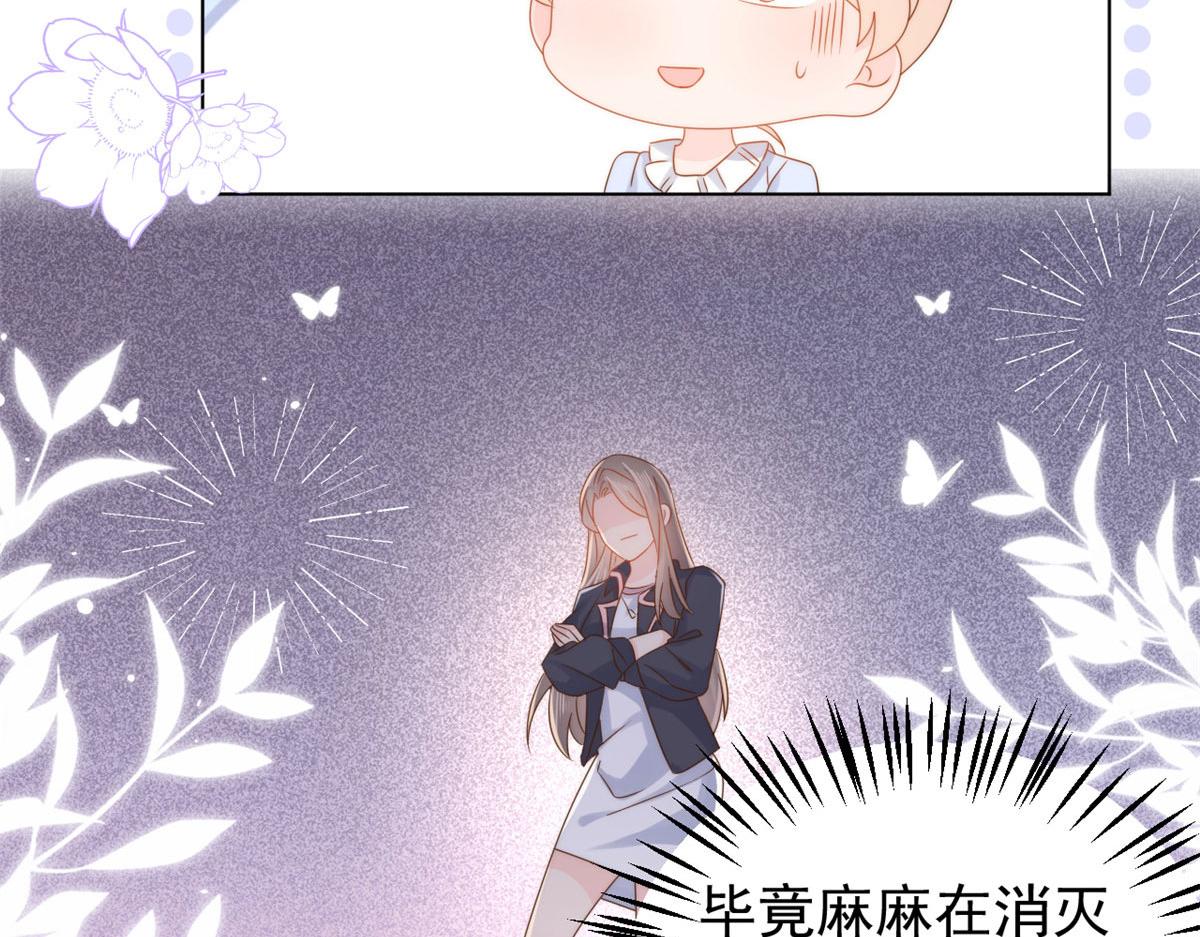 第123话 只能提示到这里了82