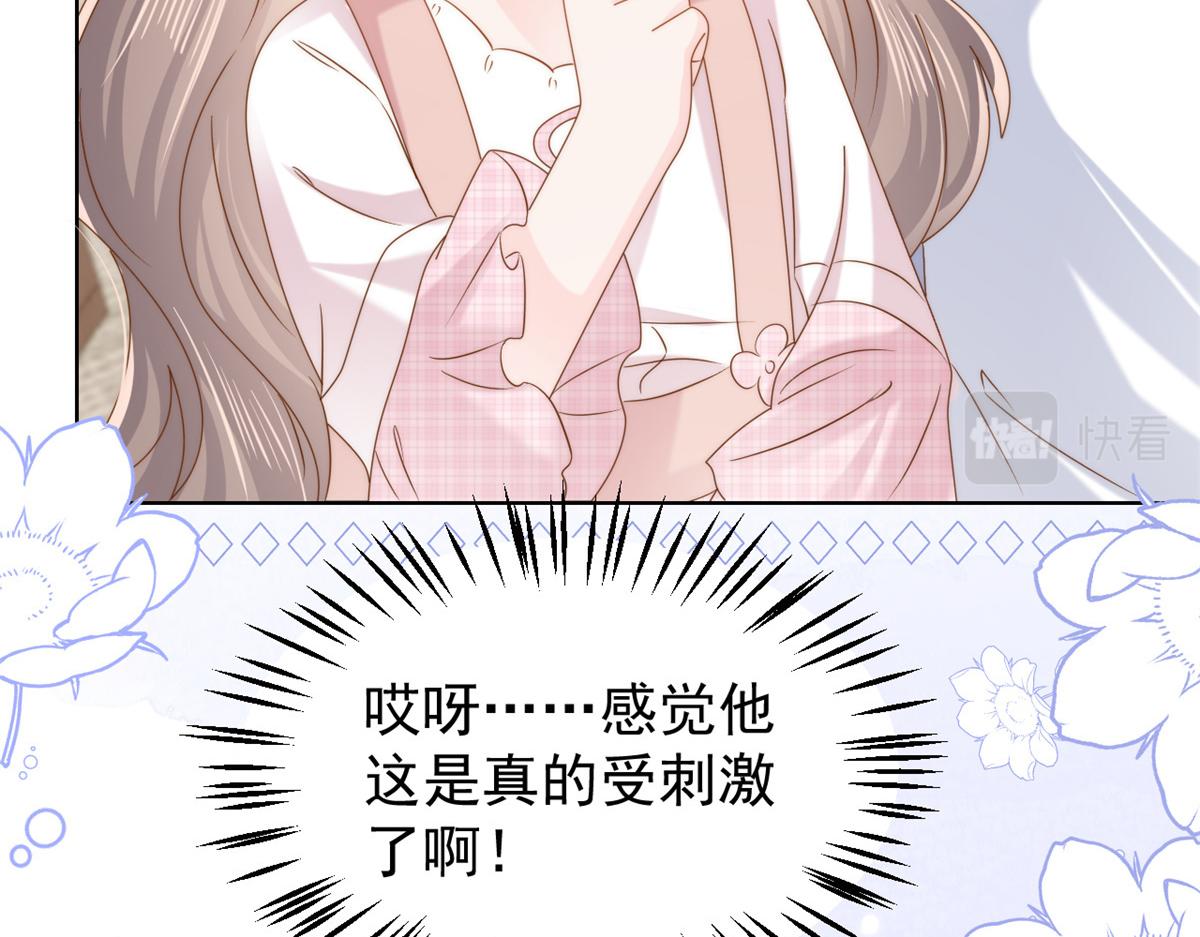 第118话 幼稚游戏到此结束133