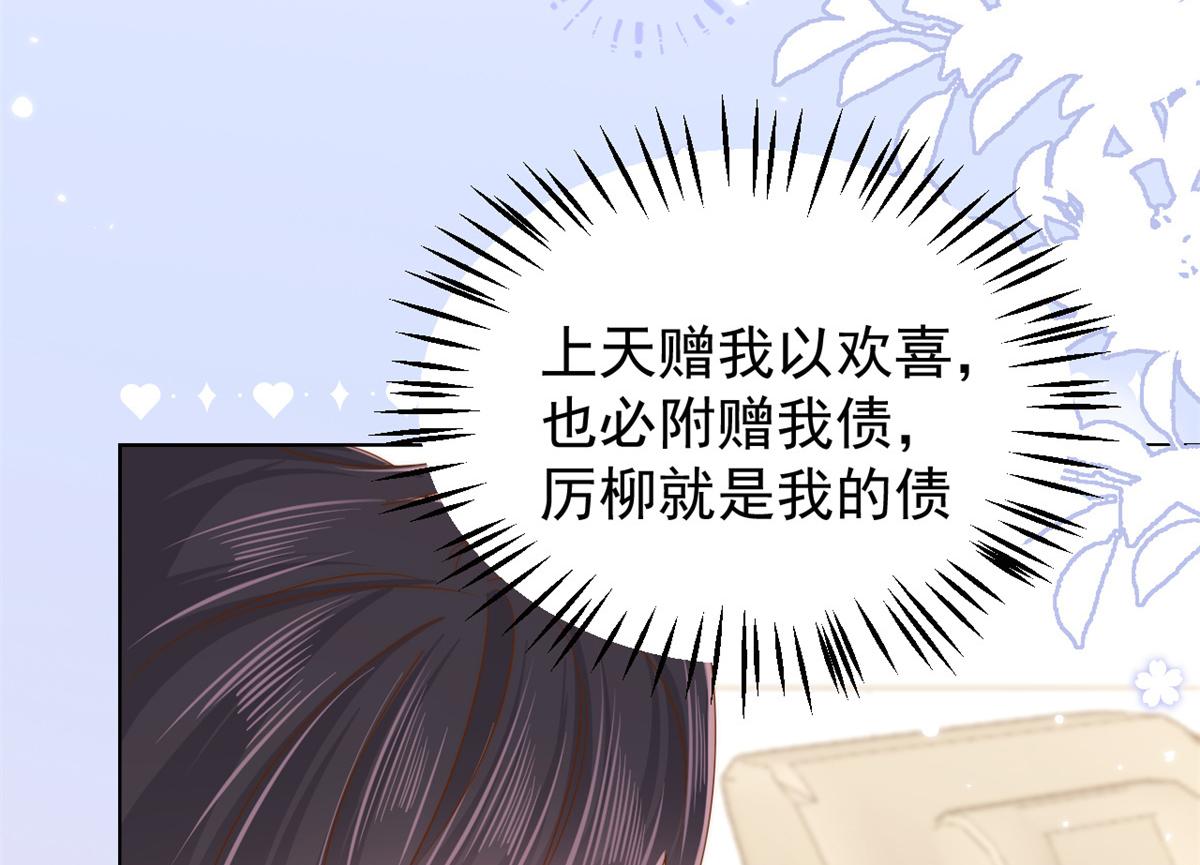 第118话 幼稚游戏到此结束39