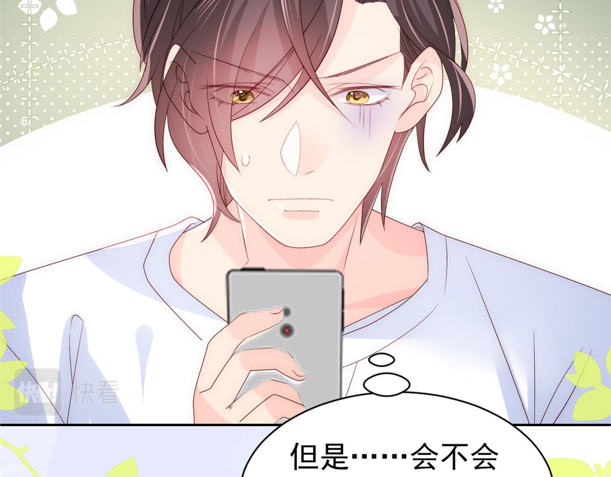 第106话 都怪我太过优秀105