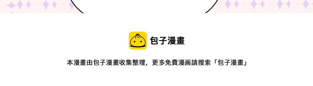 第125话 被欺负了148