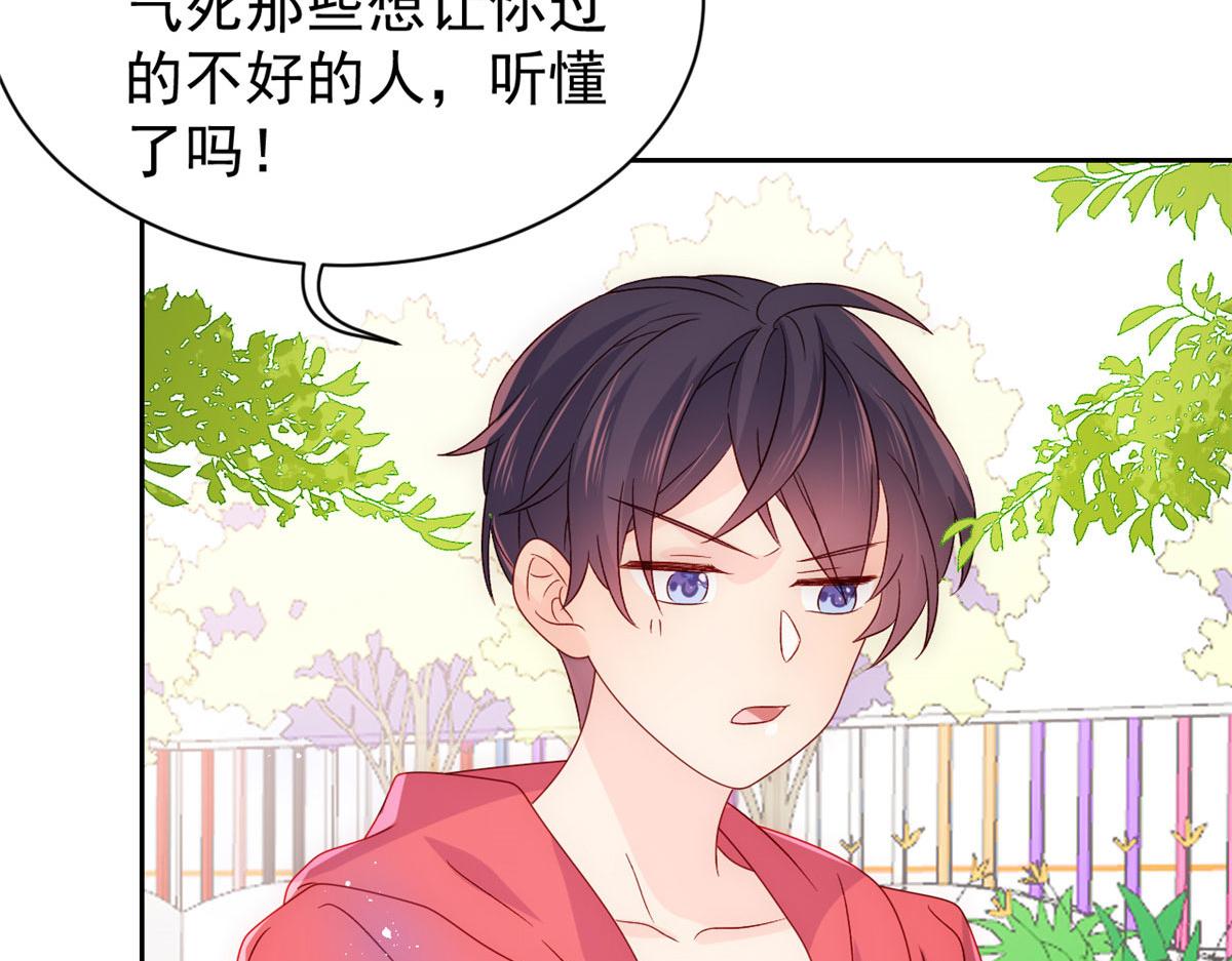 第84话 刀子嘴豆腐心116