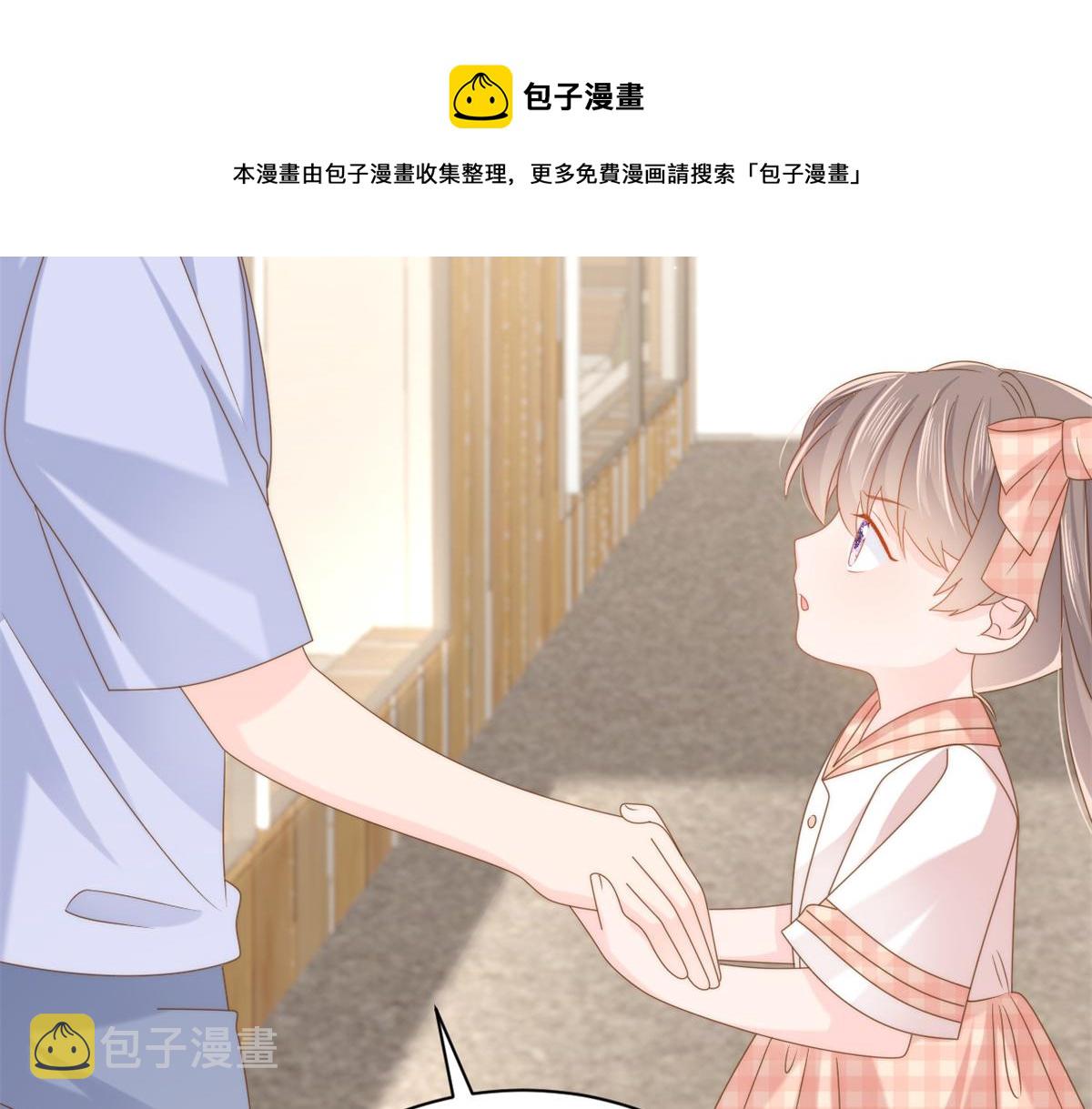 第125话 被欺负了136