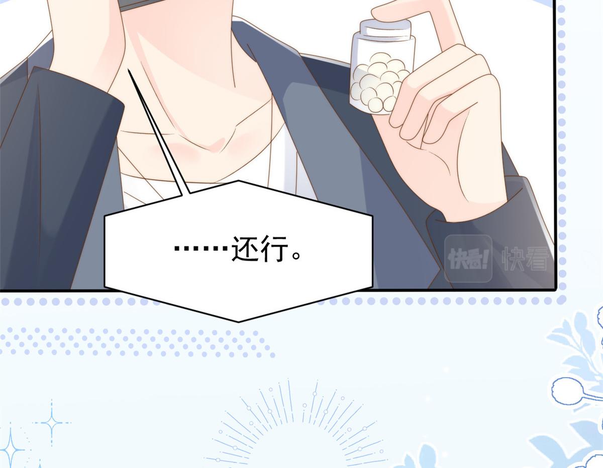 第163话以身试药87