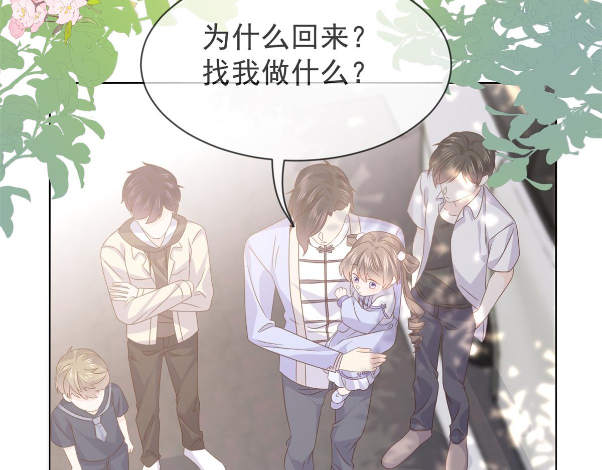 第116话 神秘到访的有钱人28