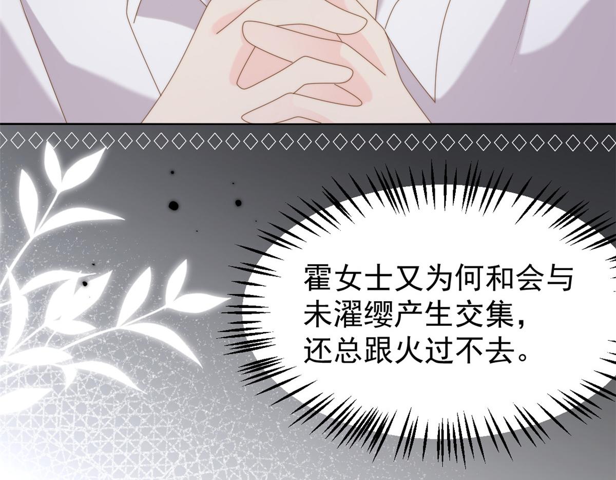 第176话月息后人34