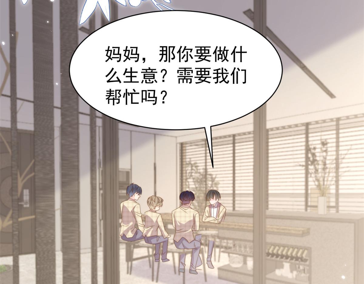 第182话我的崽崽们真懂事！60