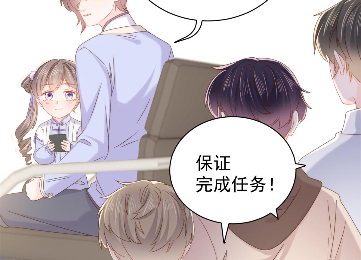 第110话 臭不要脸被发现了125