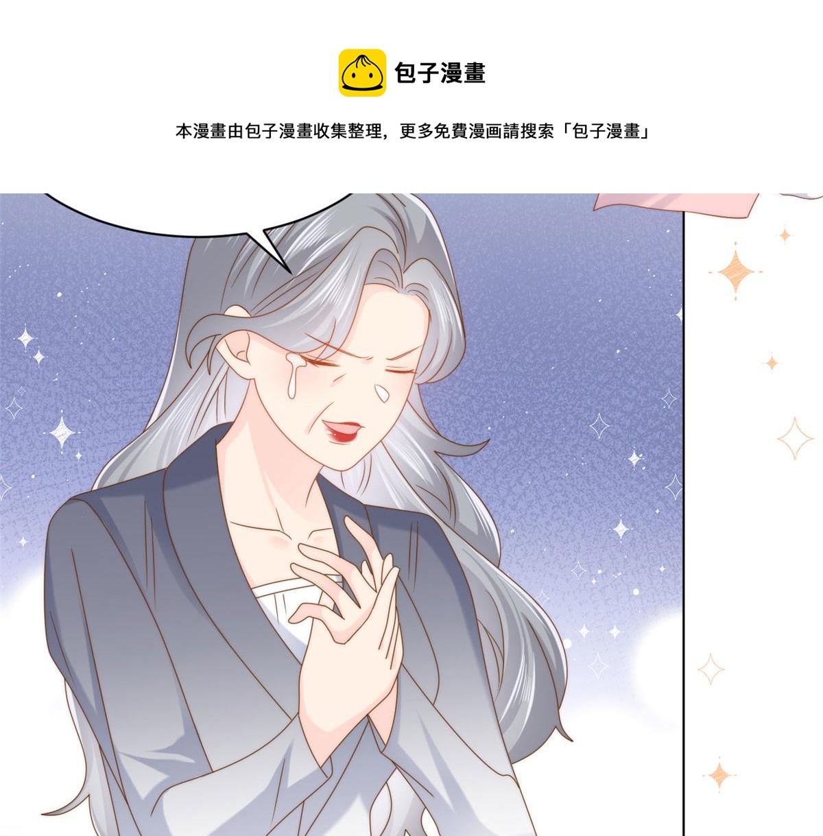 第124话 修罗场来临64
