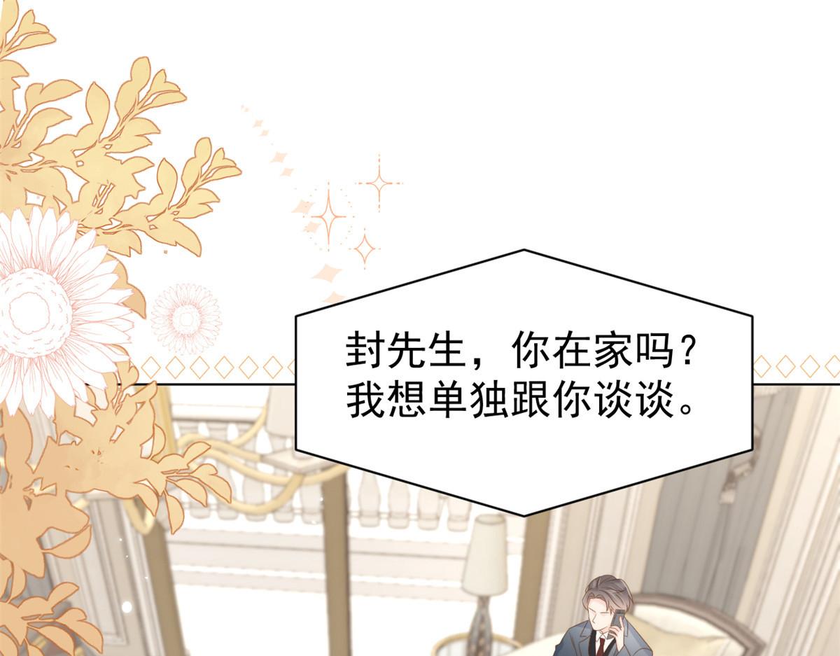 第165话他还有个儿子！？108