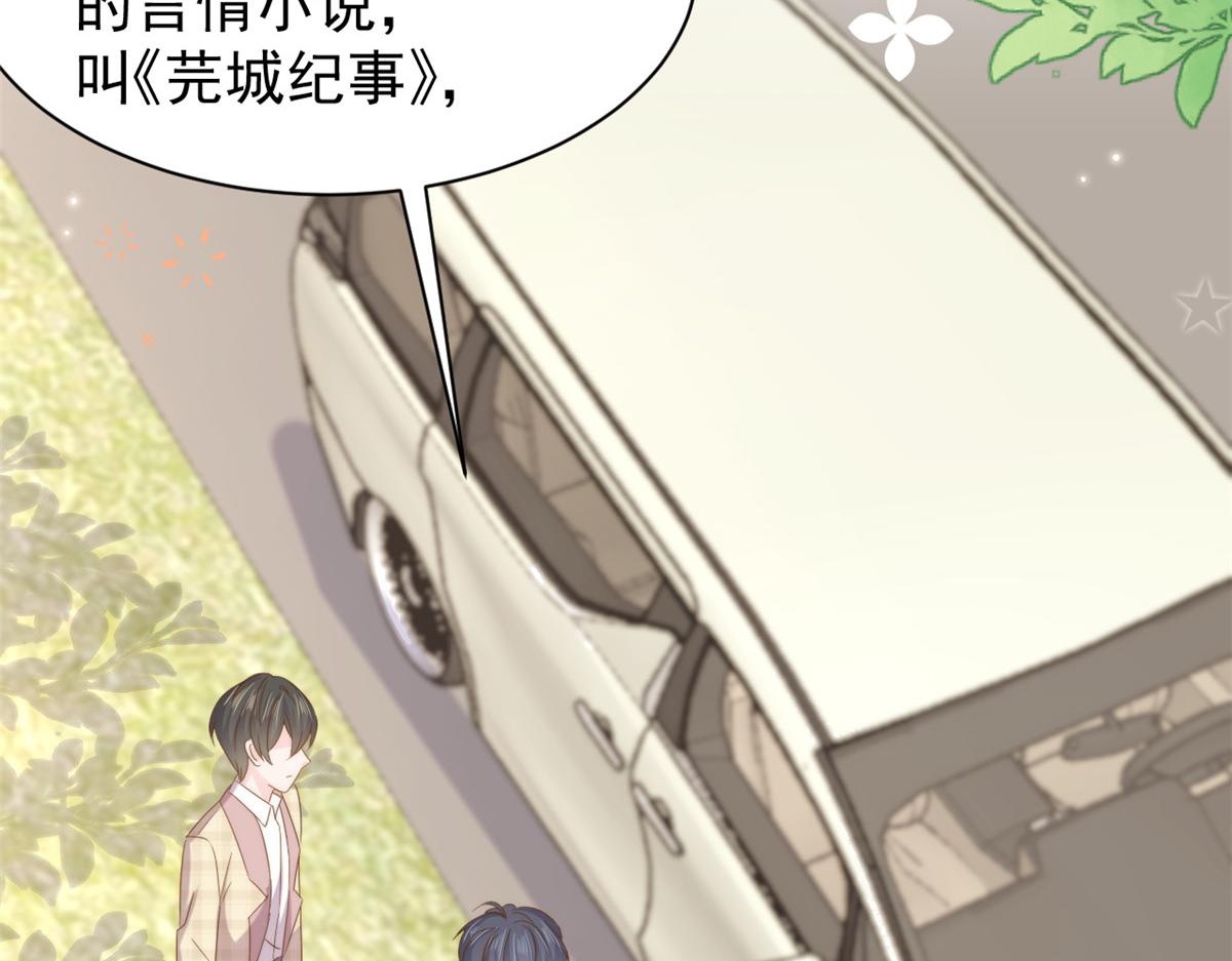 第192话 月息……和她有什么关联吗？13