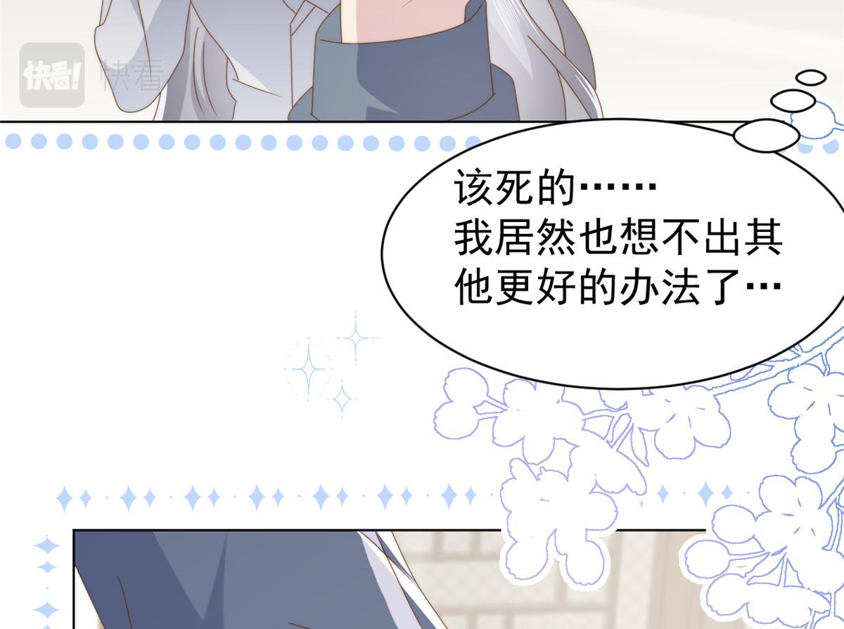 第183话儿子教老子泡妈妈96