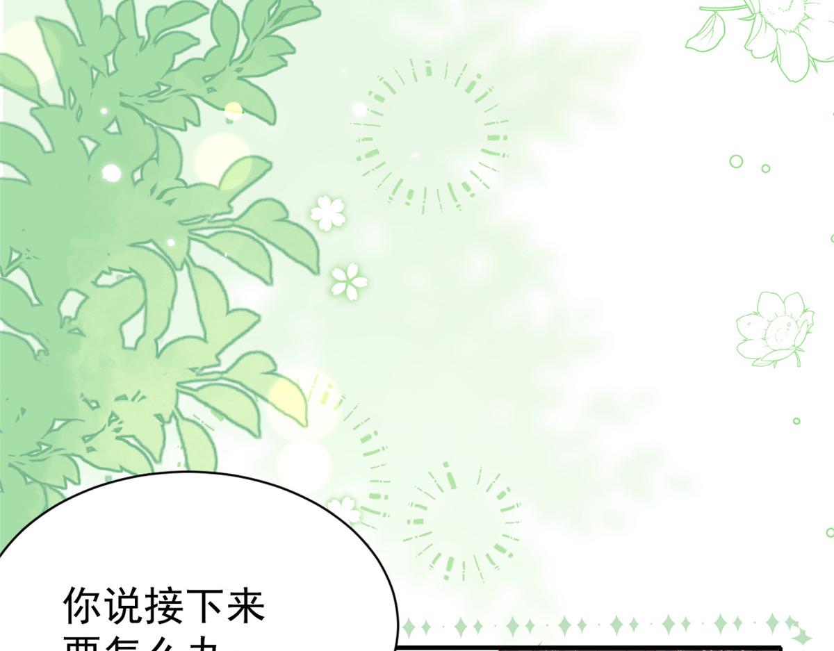 第115话 坏人智商不太高22