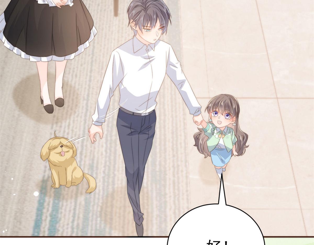 第76话 前世画像！73