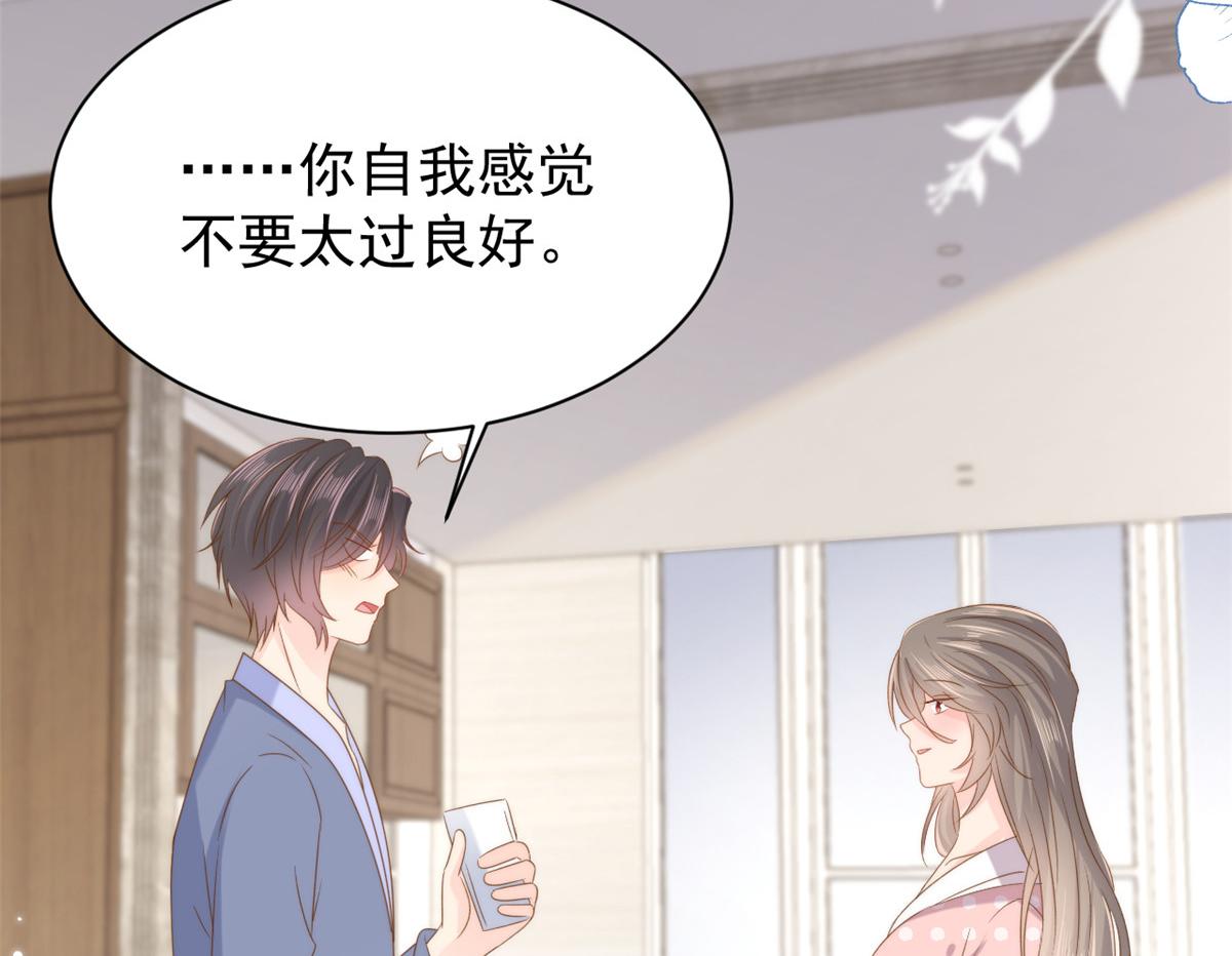 第161话这女人没有良心11
