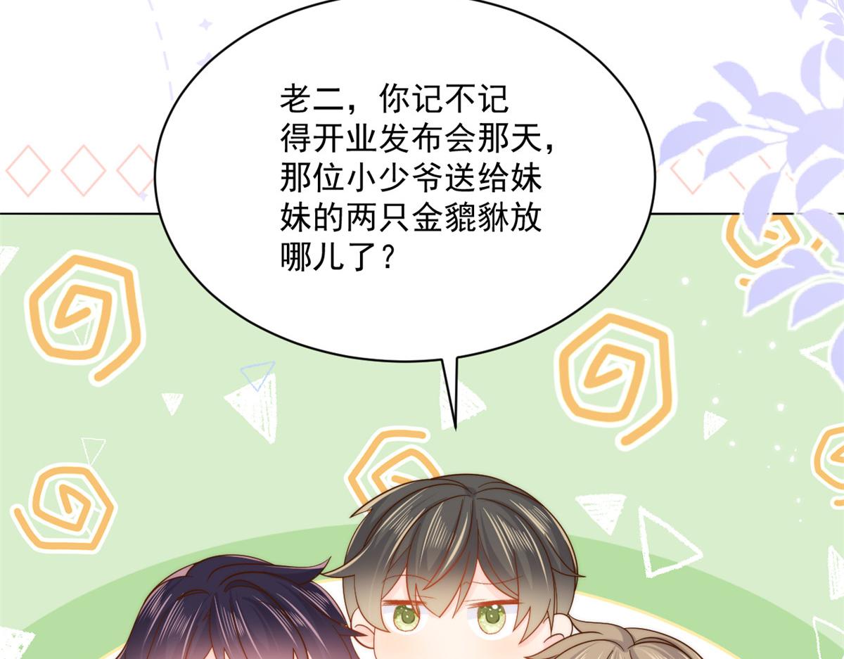 第120话 为了这个家操碎了心135