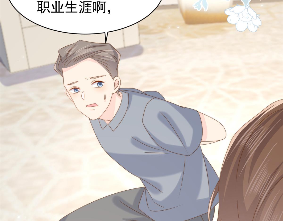 第195话 多揍几顿，总能揍出消息来！30