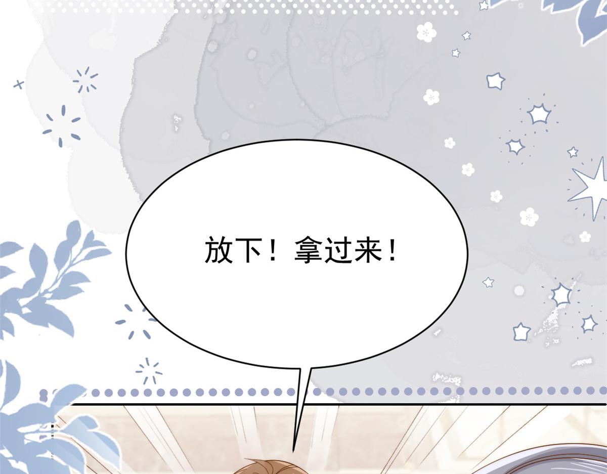 第134话 臭不要脸！64
