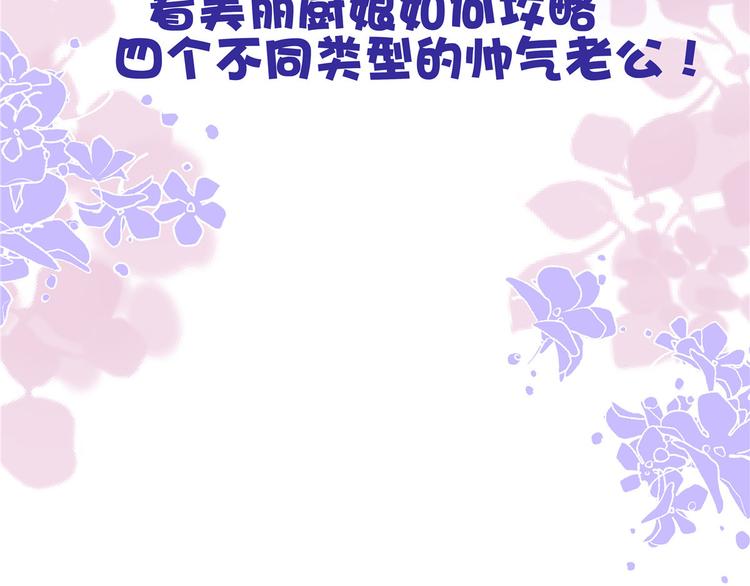 第31话 恶魔般的父女俩102
