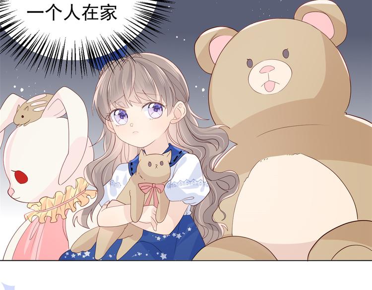 第18话 全被隔壁臭小子猜中了30
