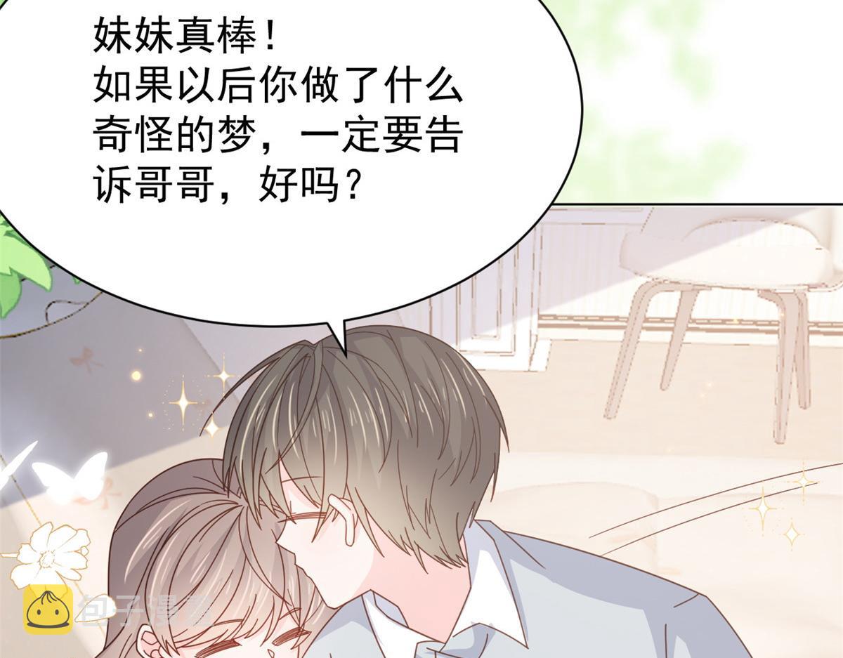 第170话你威胁我？121
