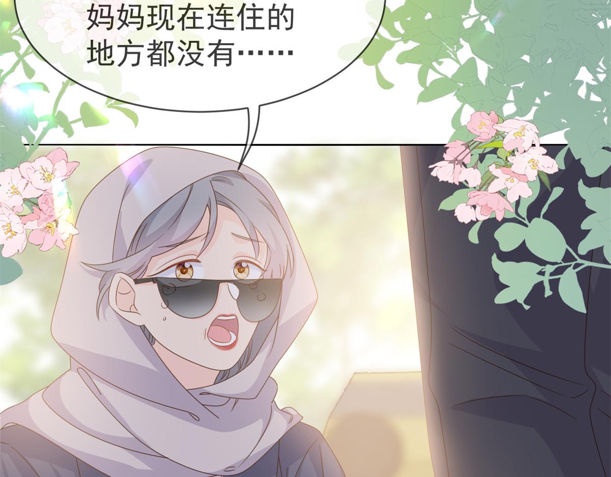 第116话 神秘到访的有钱人31