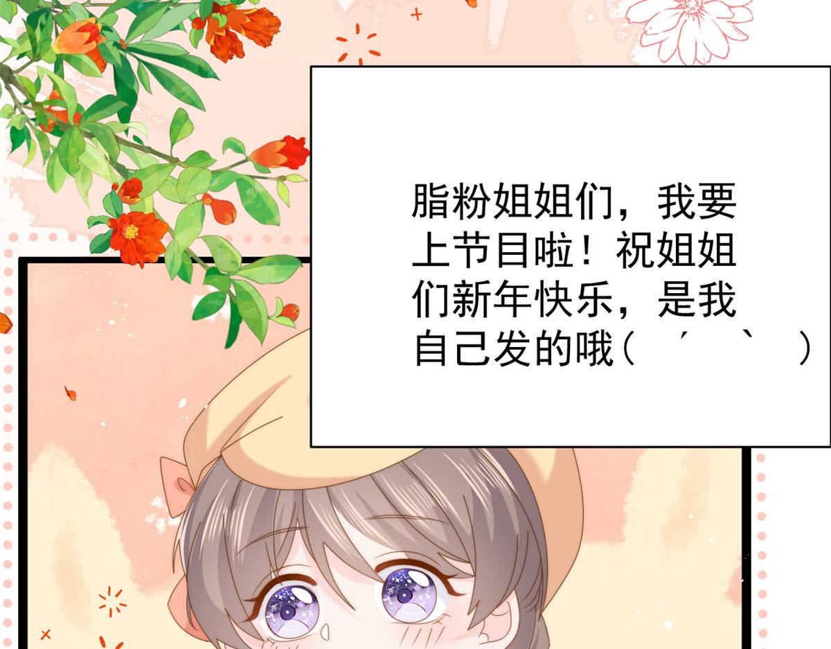 第213话 新年快乐！42