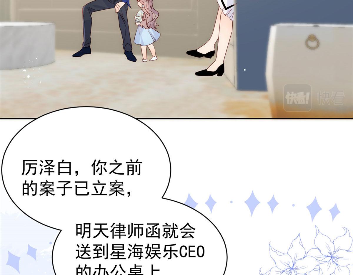 第82话 来啊！互相伤害呀！12