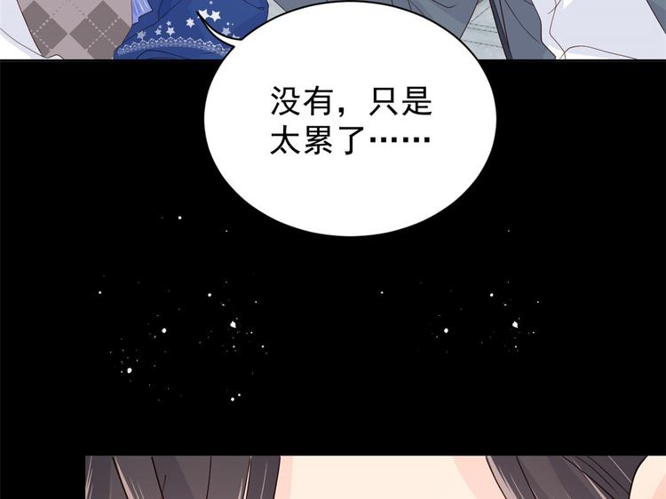 第15话 不正当的小心思21