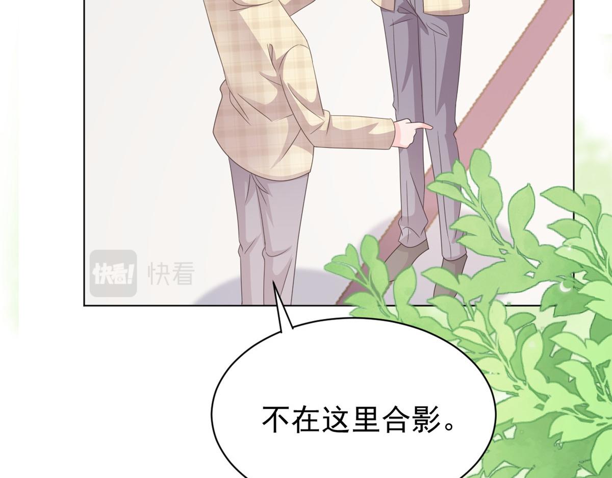 第138话 双标狗！没原则！32
