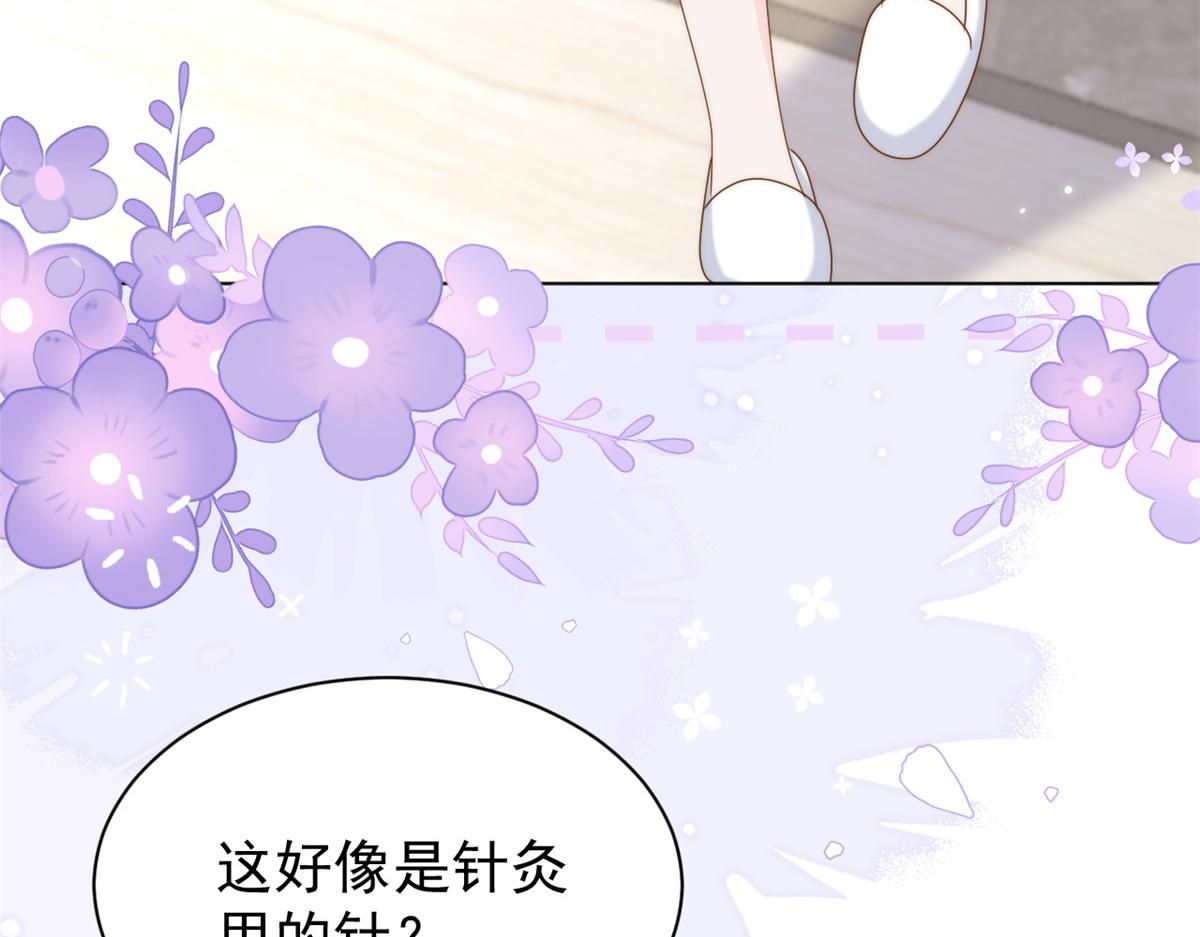 第194话 抓捕跟踪犯，大刑伺候！93
