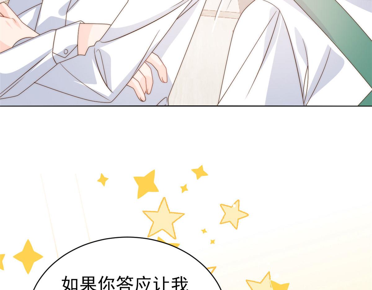 第83话 只看脸的小混蛋112