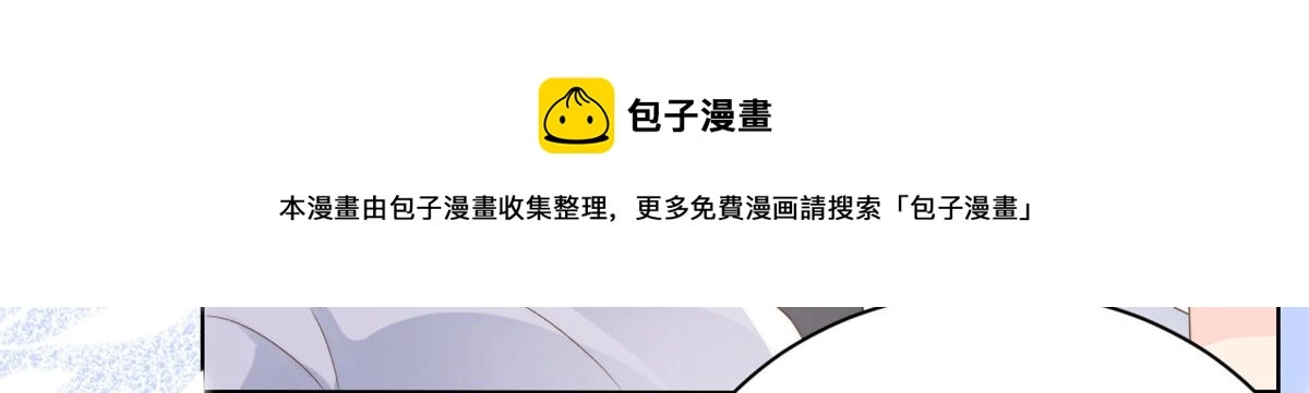 第94话 她有预知未来的能力？77