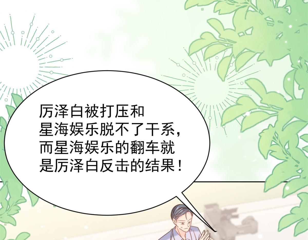 第112话 训犬小能手20