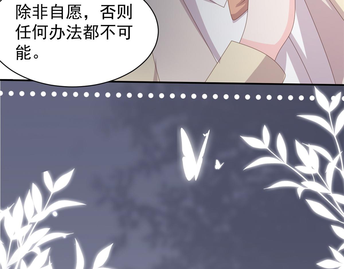 第148话 带妈妈回家120
