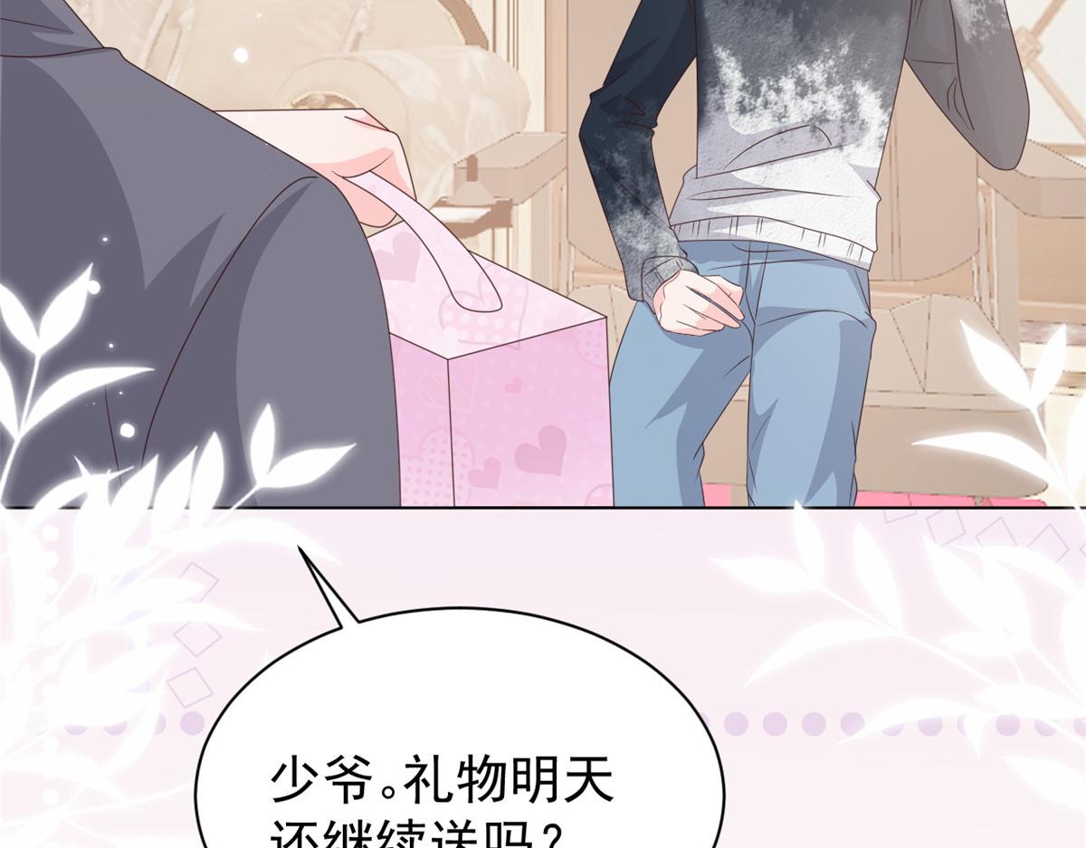 第132话 色小子在想什么！73