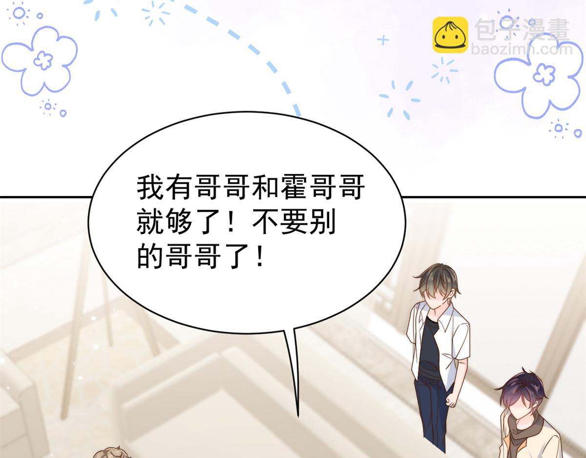 第103话又是上辈子不存在的人47