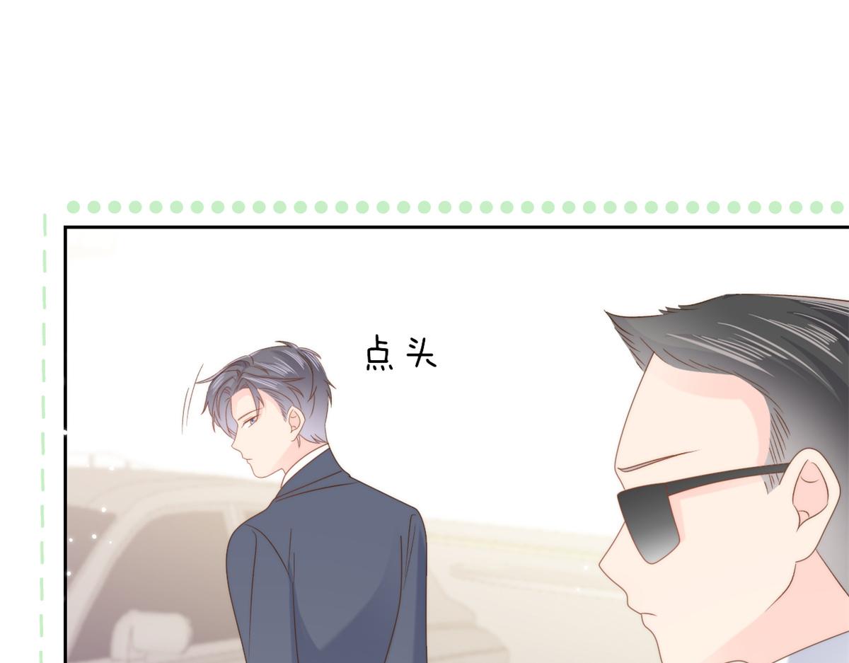 第113话 獒犬地瓜59
