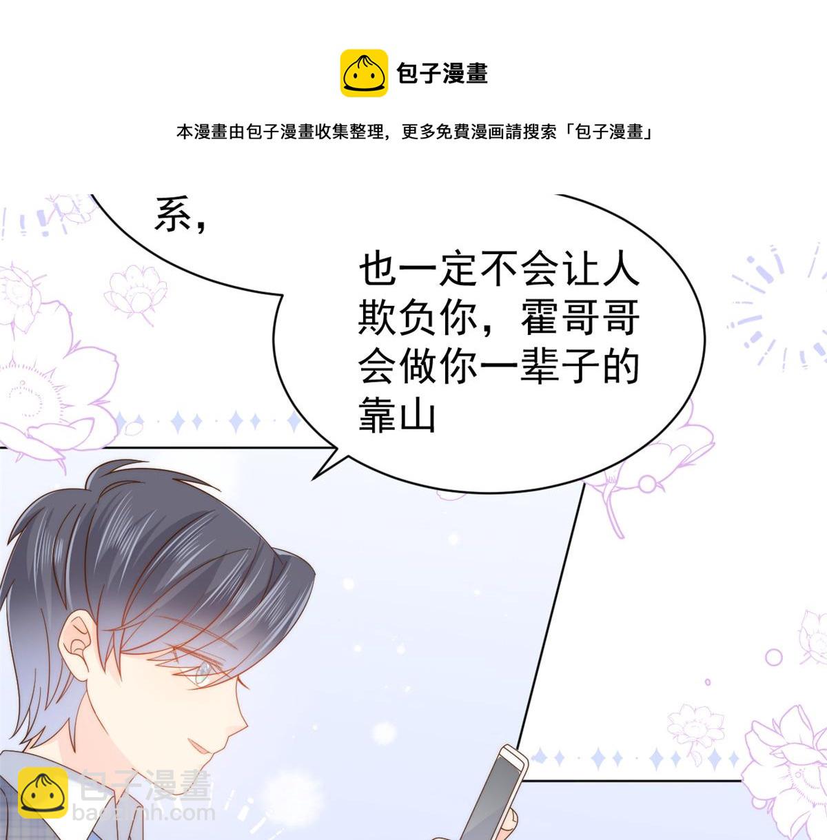 第121话 气人不成反被气60